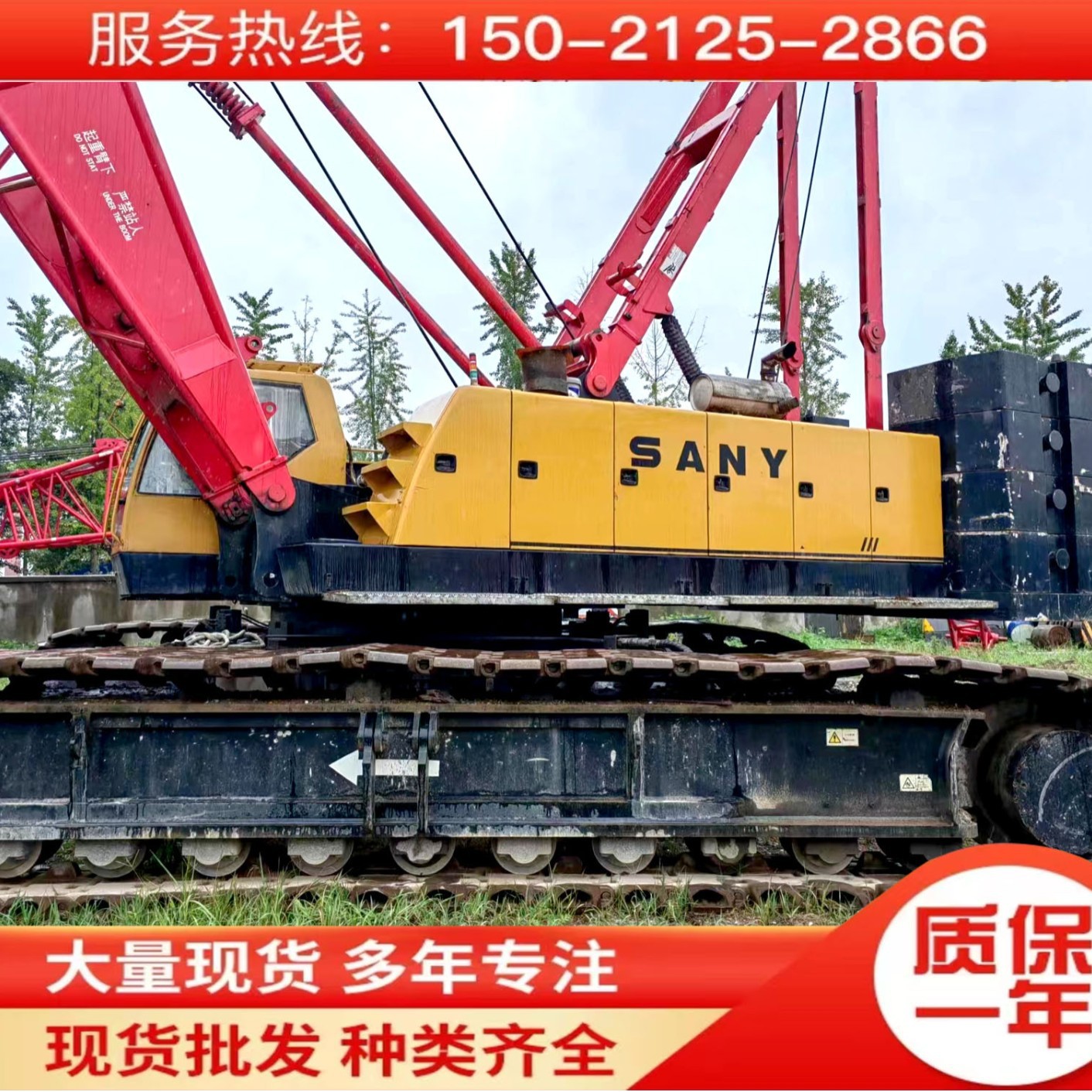 SCC500A
