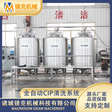 ����ȥ�˴�{�C�� ��֭��֭������a�� ��֭�O��CIP��ϴϵ�y