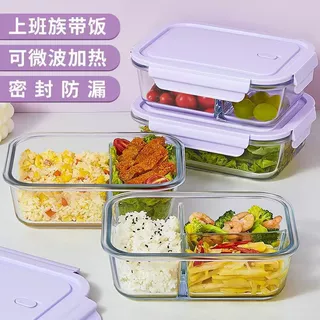 保鲜盒玻璃饭盒大容量专用便当盒微波炉饭盒长方形带盖家用玻璃碗