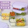长方形大容量家用带盖便当盒