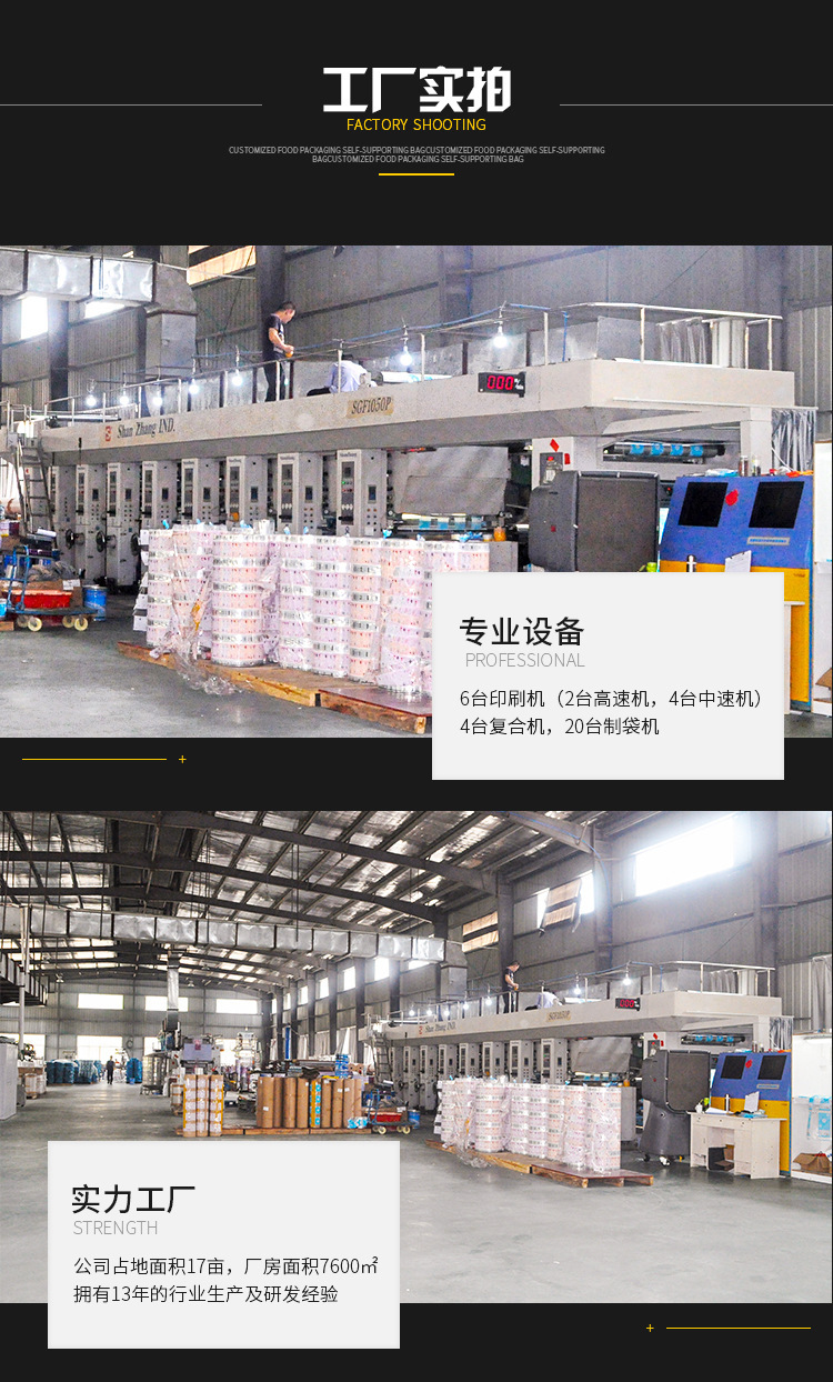 O1CN01ivh4dT1yfbB4GmmVi_!!1000516606-0-cib.jpg?__r__=1656992450022