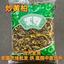 ������ҩ���г����ư��˻ư����ƻư��»��λưش��ư���Ʒ1000��