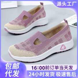 女鞋软底不累脚夏季春款网面透气妈妈鞋懒人一脚蹬休闲鞋单鞋代发