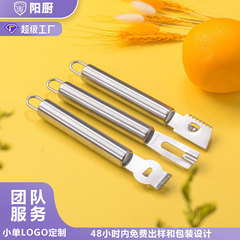 アマゾンの新型ステンレスレモン削り器現物卸売り柚子皮むき器キッチン削り器