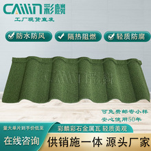 �����ʯ�����a�S�� ��ʯ������Դ�^���S���S�r�� �����ɫ�ɶ�