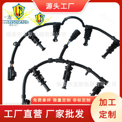 Applicable Ford 6.4 LPowerstroke diesel oil Glow plug Wire harness F250 F350 8C3Z12A690AA