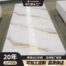 工厂仿大理石高光UV墙板 电视背景墙PVC板 室内大理石装饰护墙板