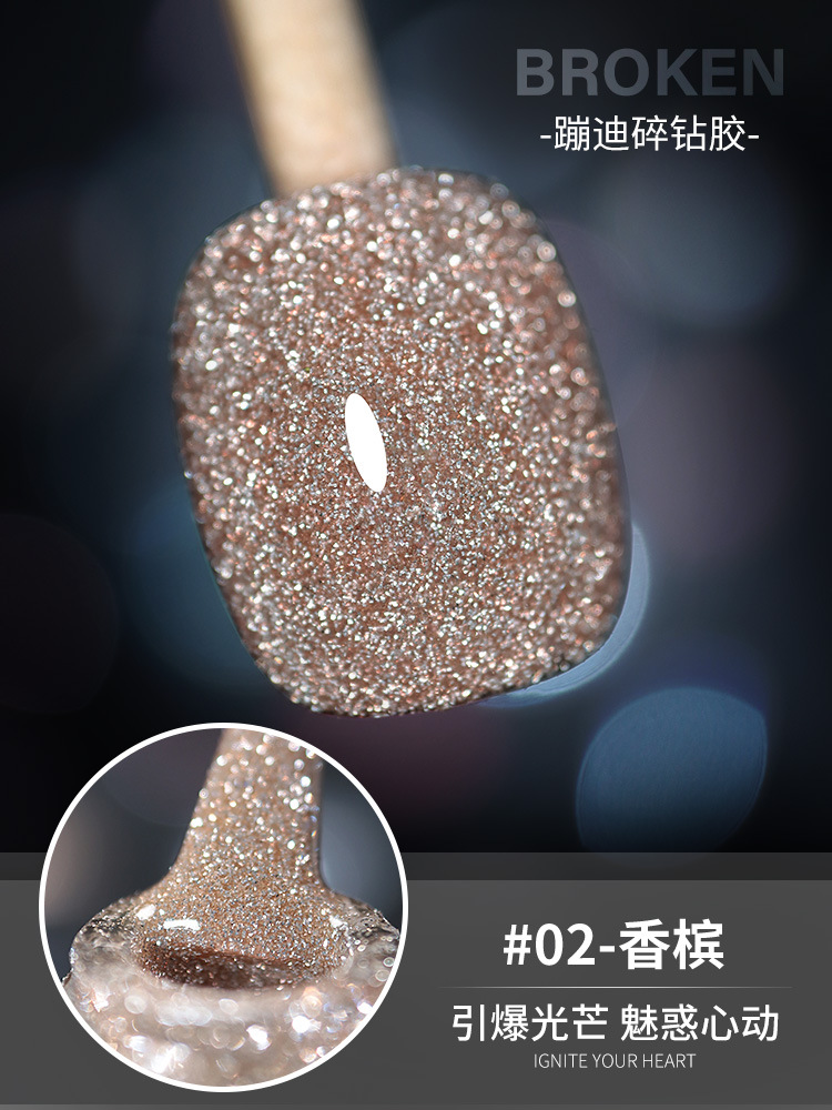 Pegamento de diamante disco popular transfronterizo 2025 nuevo pegamento de esmalte de uñas reflectante flash fabricante de pegamento de fototerapia para dedos al por mayor