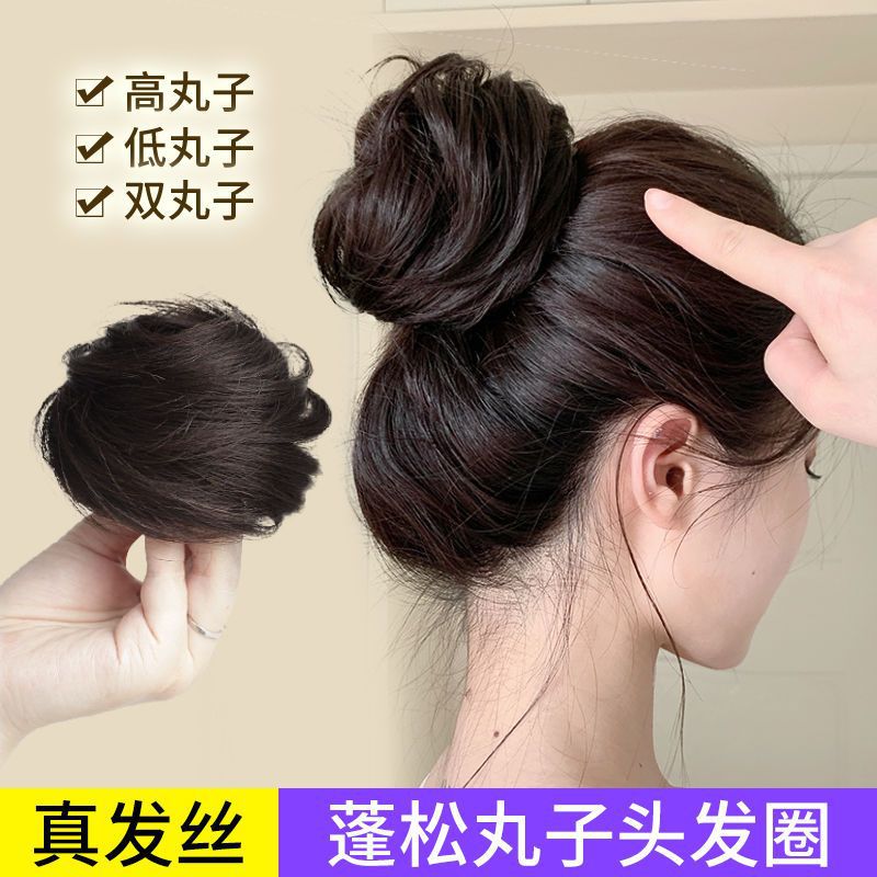 Wig Flaxen Hair Jurchen Meatball head fluffy Lazy man Hairdressing Bud Bun wholesale Cross border