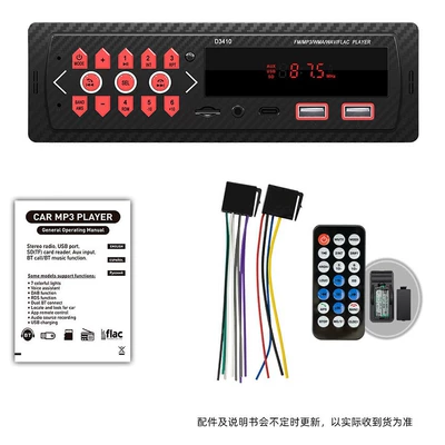 with Remote Control, Car mp3