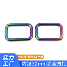 1.2��32mm�߲ʽ�ɫ���� ������玧������ ������������ӿ�