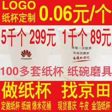 ȼƷL̲輈пձNƤϱһԼSa