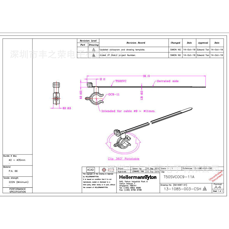 ������̫ͨ���ȶ����ܼз���ʽ�̶�����156-01236| T50SVCOC9-11A