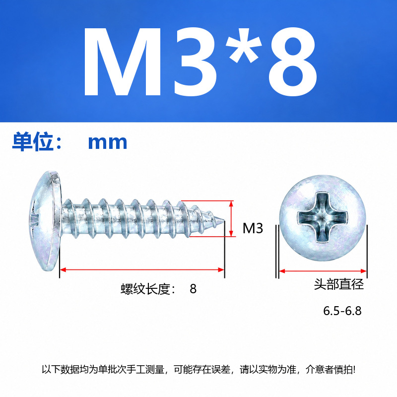 4.8 Grado de gran cabeza plana auto-tapping hierro rígido de carbono galvanizado verde y negro cabeza de hongo tornillo auto-tapping gran cabeza redonda auto-tapping cruz