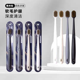 牙刷高密宽头火焰刷丝软毛独立包装牙刷批发商场超市精品高档牙刷