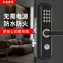 防水入户庭院家用室内锁