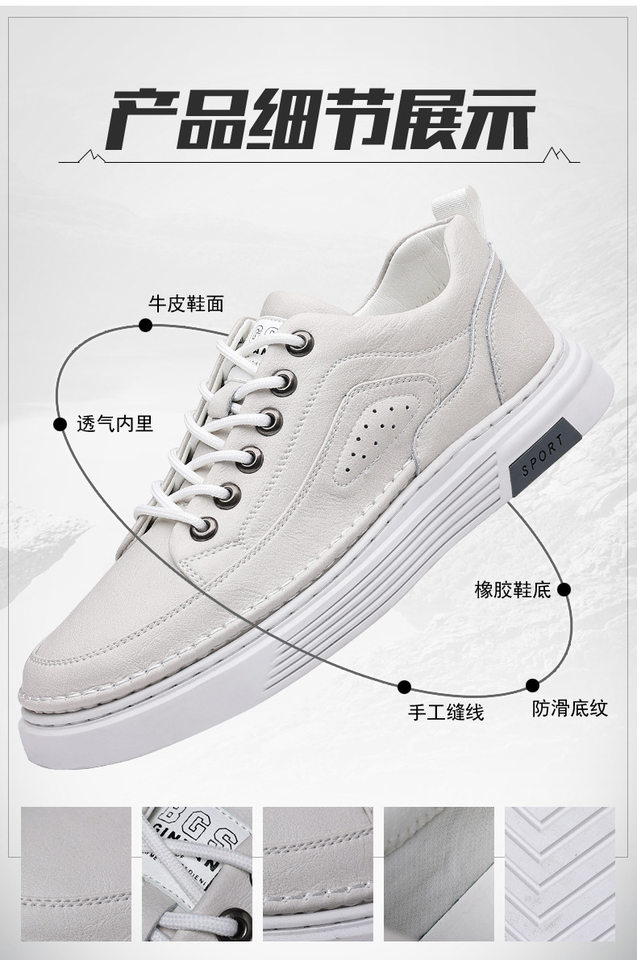 Giày da nam công sở cổ thấp đế mềm, giày sneaker da bò phối dây buộc, gót thấp 1–3 cm — GX2033 màu trắng, GX2033 màu xám chi tiết 7