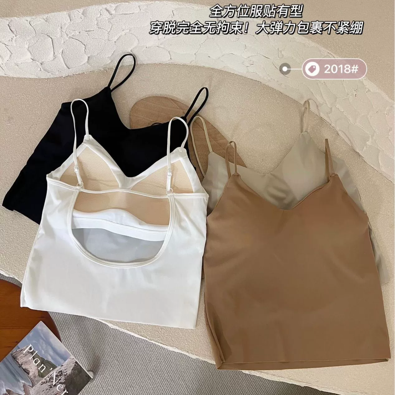 Красивый полый жилет из ледяного шелка, женская верхняя одежда, маленькая основа для слинга, внутренняя одежда, топ-трубка с нагрудной подкладкой, бесшовное нижнее белье с запахом, женское