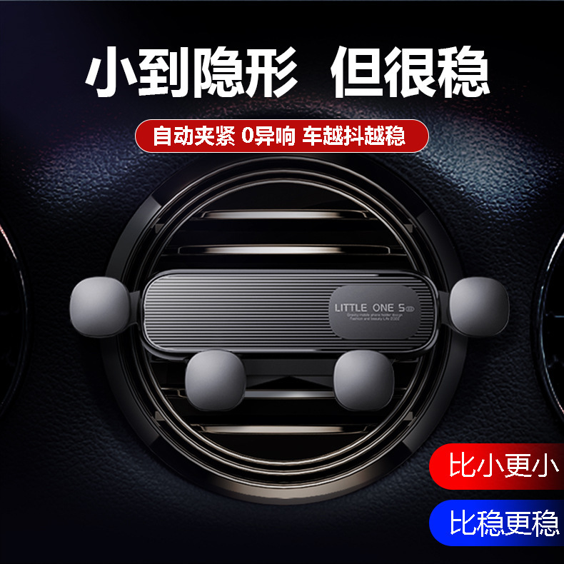 New portable car mobile phone bracket car mute air outlet fixed navigation gravity support frame manufacturers wholesale