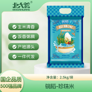 ����ă��x5���뵾�����ז|�����׮�������2.5kg�A�����׼������