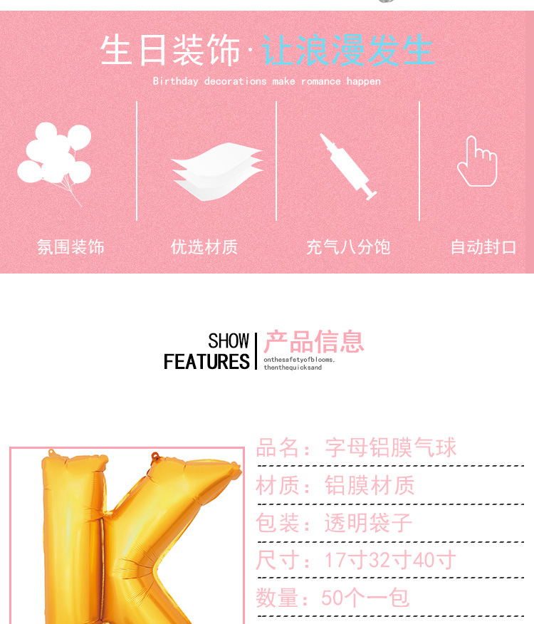 17寸数字铝膜气球_02.jpg