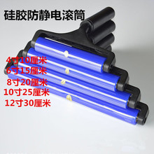 硅胶粘尘滚轮防静电手机屏幕除尘清洁吸尘手动矽胶粘尘滚除尘粘尘