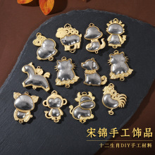 正版手工宋锦diy钥匙扣底托车挂件底胚十二生肖马手工饰品材料包