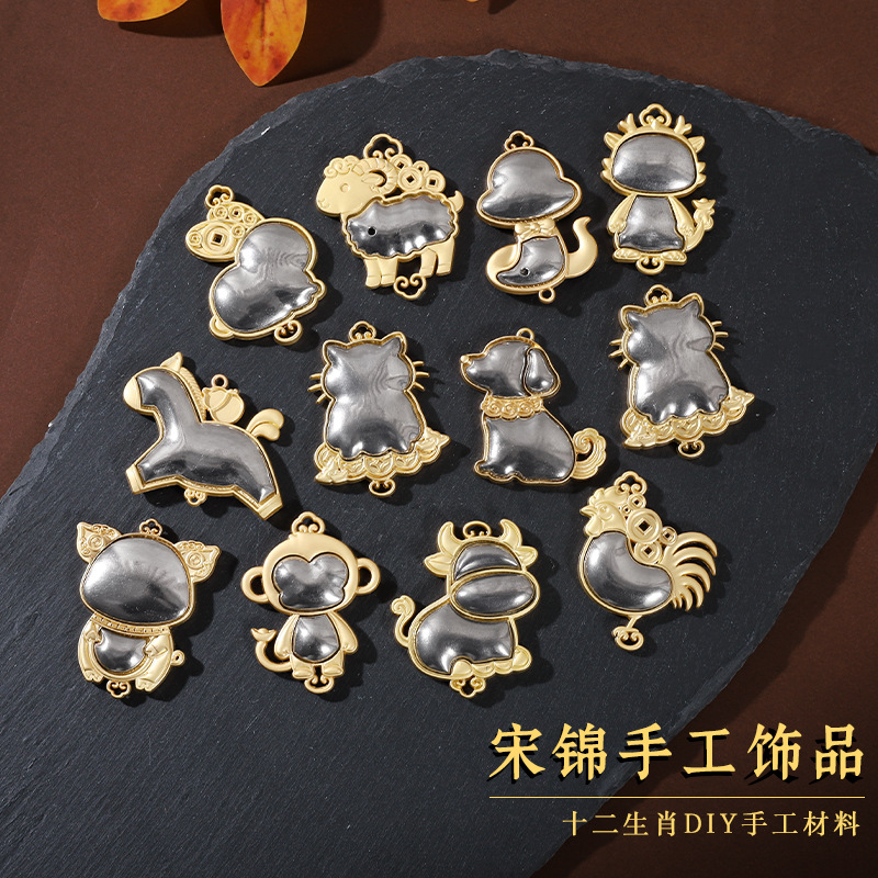 正版手工宋锦diy钥匙扣底托车挂件底胚十二生肖马手工饰品材料包