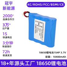 18650�늳�4P1S 3.7V 10400mAhͶӰ�x�a������C18650�늳ؽM