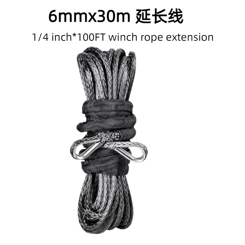 Black 6mmx 30m extension cord