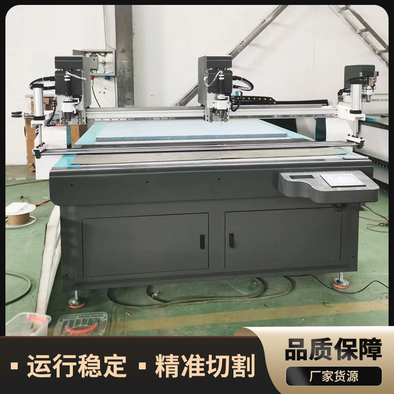 スポンジ切断機包装パールコットンEVA切断機断熱綿ゴムプラスチック綿繊維布振動ナイフ切断機|undefined