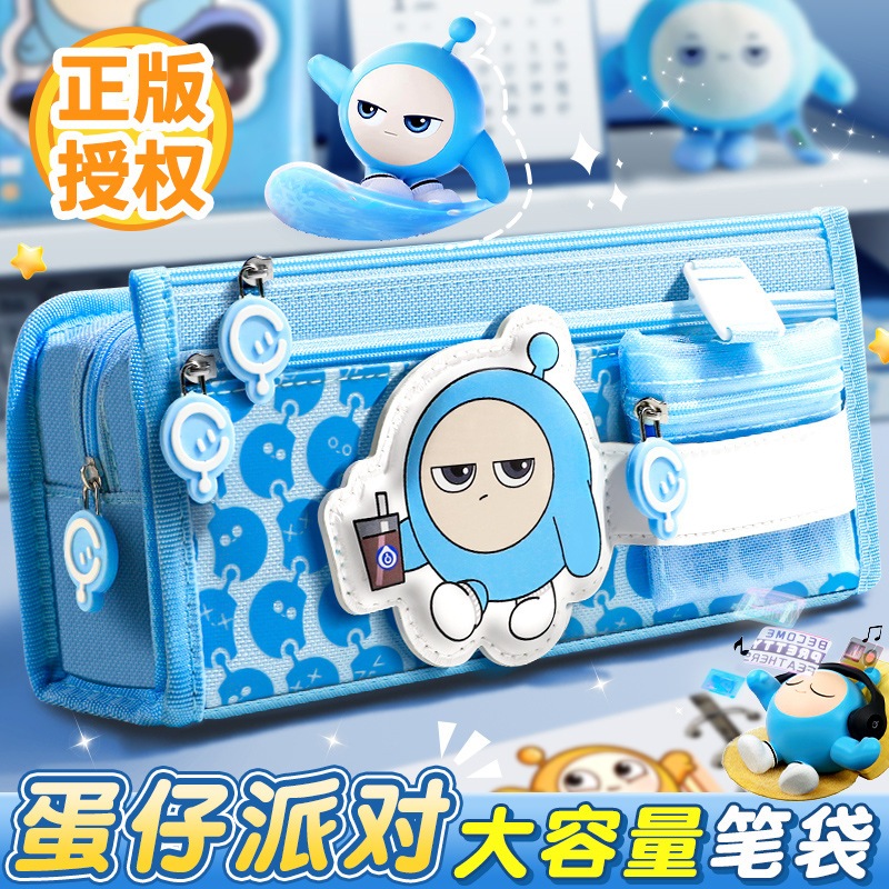 Huevo de la fiesta bolsas de lápiz de tela de gran capacidad bolsas de cremallera multicapa de papelería almacenar caja de papelería infantil al por mayor