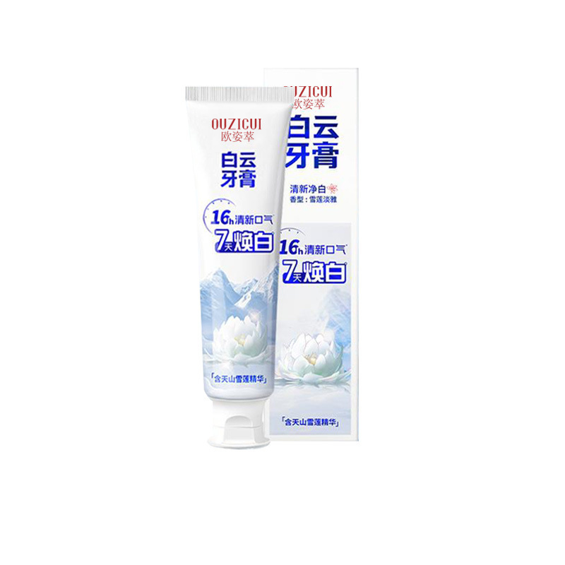 抖音爆款欧姿萃白云雪莲清新口气去渍亮白牙膏修护清爽温和去黄|undefined