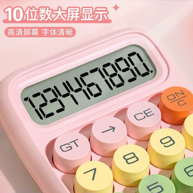 三木 Small mechanical simple keyboard for students