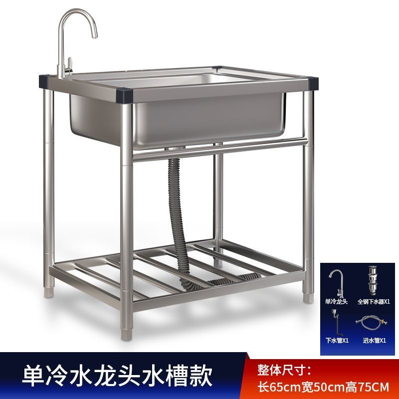 業務用キッチンシンク ステンレスシンク スタンド一体型シンク 家庭用シンク 手洗いシンク 大型シングルシンク|undefined