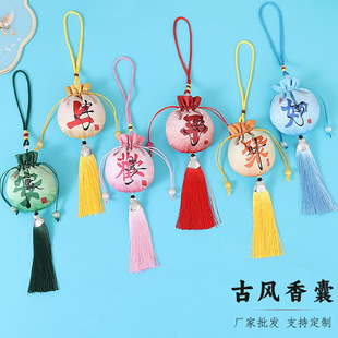 Dragon Boat Festival New Mugwort Sachet Chinese Medicine Sachet Empty Bag Lavender Mosquito Repellent Dried Flower Portable Sachet Lucky Bag Gift