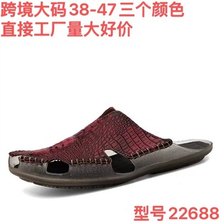 Cross-border plus size spring and summer men's sandals crocodile pattern embossed beach slippers Korean style Internet celebrity live outdoor sandals