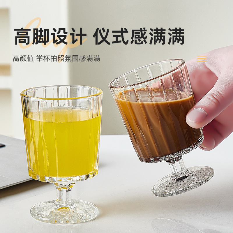 ins高颜值高脚杯玻璃杯冷萃咖啡杯水杯果汁饮料甜品雪糕冰淇淋杯|undefined