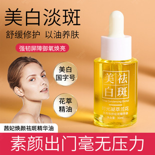 �����r�������m�������׺ھX����ᾫ�AҺ�������Һ�aˮ����ֱ��