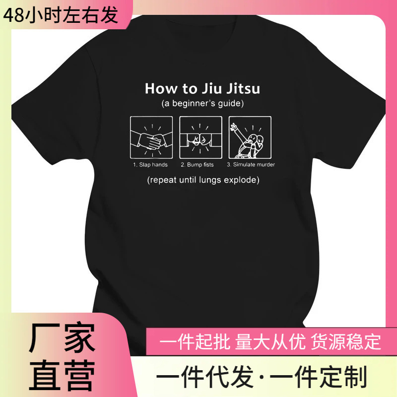Novelty Brazilian Jiu Jitsu Gift Beginners Funny Brazilian Jiu Jitsu Guide T-Shirt Graphic Cotton Streetwear Novelty Brazilian Jiu Jitsu Gift Beginners Funny Brazilian Jiu Jitsu Guide T-Shirt Graphic Cotton Streetwear