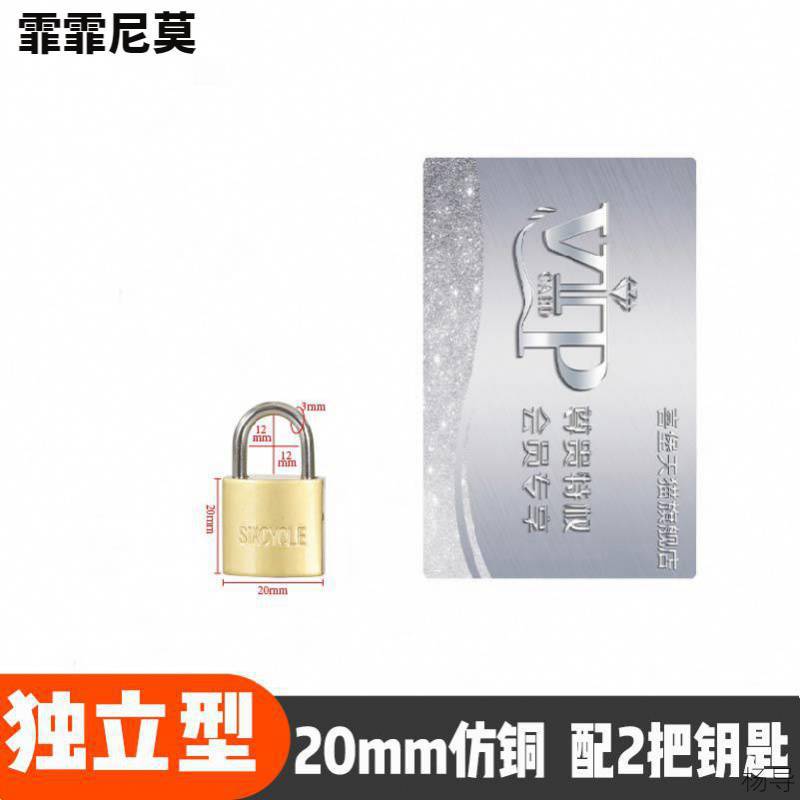 20mm 독립 잠금 2 키 [hot]