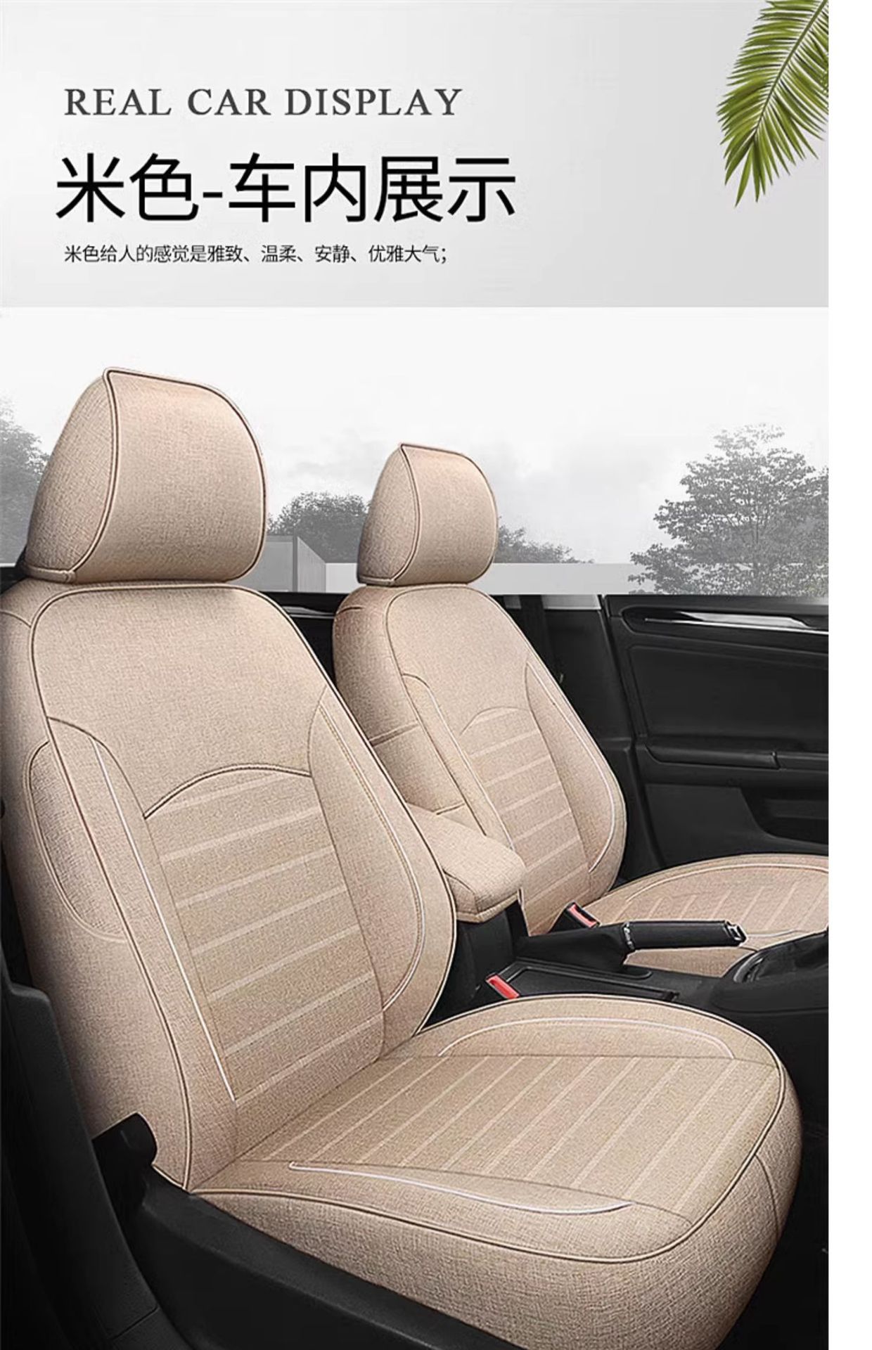 Suitable for Car Seat Covers, All-Season Linen Fabric, Special Car Seat Cushion and Chair Cover 25 New Styles for Men