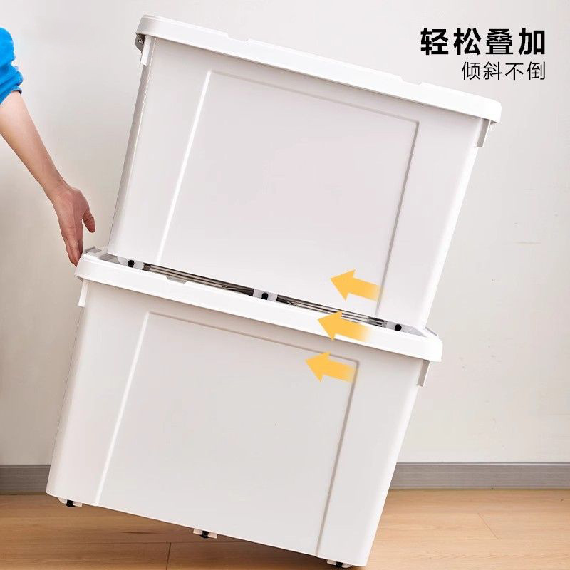特大号塑料收纳箱家用衣服玩具整理箱加厚收纳盒带轮后备箱储物箱