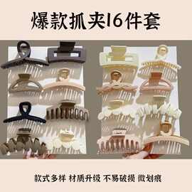 简约韩系超大号抓夹女时尚多发甜美量大号后脑勺鲨鱼少女发夹发饰