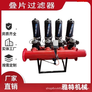 农业灌溉滴灌喷灌泥沙过滤器全自动反冲洗盘式过滤器叠片过滤器
