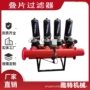 灌溉自动反冲洗喷灌过滤器