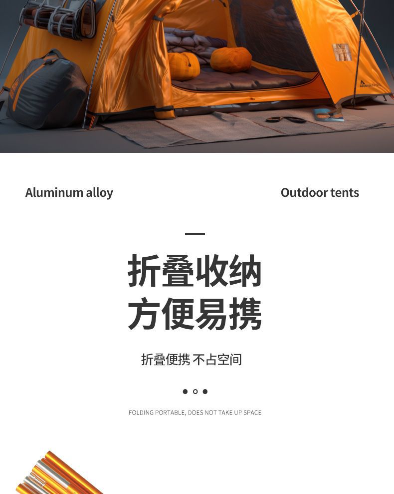 Wind-powered pole outdoor aluminum alloy tent pole, portable folding support pole for two or more people, lightweight tent bracket