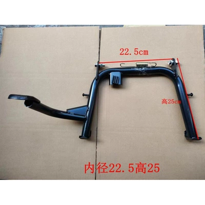 for large electric vehicles: double center support — Electric car big tripod - inner-diameter-225cm-height-25cm-with-shockproof-pad
