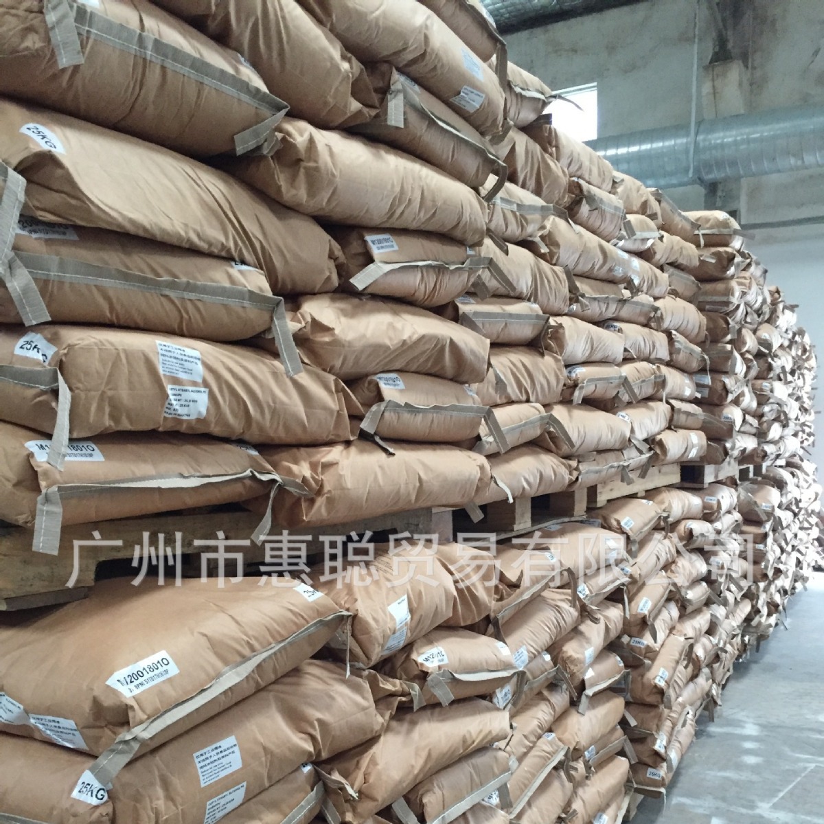 马来意慕利 十六十八醇 Cetyl Stearly Alcohol C16/18 惠聪价优