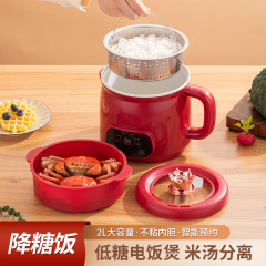 低電力炊飯器、多機能電気調理器、寮用小型インスタントラーメン鍋、鍋、小型電気鍋、インテリジェントオールインワン鍋